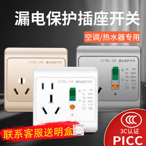 解密格兰仕微波炉WD800B薄膜开关 精妙设计与日常维护指南